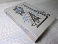 Лот: 25042423. Фото: 2. Oz (4092320) Дама в очках и с... Литература, книги