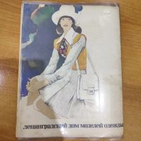 Лот: 25197873. Фото: 5. Журнал Шейте сами 1973 N 3