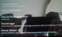 Лот: 1937025. Фото: 2. android планшет-срочно. Компьютеры, ноутбуки, планшеты