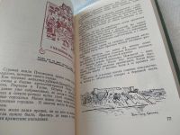 Лот: 18267394. Фото: 9. (1092384)Караев Г. Потресов А...