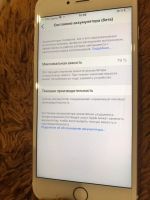 Лот: 12961525. Фото: 3. Apple Iphone 6s Plus 16GB. Красноярск