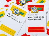 Лот: 11762828. Фото: 3. Настольная игра «Ответь за 5 секунд... Красноярск