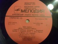 Лот: 16666628. Фото: 4. Виниловая пластинка Deep Purple...