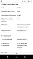 Лот: 17037592. Фото: 5. Манеж Фея