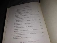 Лот: 13948937. Фото: 3. Нестайко В. и др., Единица "с... Литература, книги