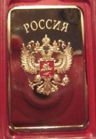 Лот: 4549960. Фото: 2. Слиток в золоте СССР - Россия... Монеты