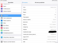 Лот: 13402747. Фото: 2. iPad mini 2. Компьютеры, ноутбуки, планшеты