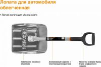Лот: 20014514. Фото: 2. Лопата "Fiskars" автомобильная... Садовый инструмент и инвентарь