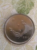 Лот: 18793793. Фото: 2. 1 крузейро 1990г Бразилия. Монеты