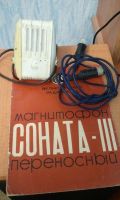 Лот: 4400733. Фото: 4. Магнитофон Соната-III(ламповый... Красноярск