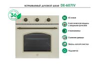 Лот: 24689487. Фото: 2. Электрический духовой шкаф MBS... Крупная бытовая техника