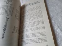 Лот: 19040295. Фото: 16. Афанасьев В.И., Задумов Л.Н. Полезные...
