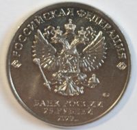 Лот: 17344939. Фото: 2. 25 рублей 2020 год. Российская... Монеты