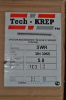 Лот: 3420963. Фото: 3. Трос стальной d=5 мм. Строительство и ремонт