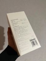 Лот: 19587405. Фото: 2. Дозатор для жидкого мыла Xiaomi... Хозтовары