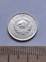Лот: 18770459. Фото: 2. (№ 7549 ) 10 копеек 1930 года... Монеты