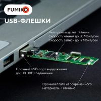 Лот: 21281601. Фото: 4. Флешка Fumiko Moscow 16GB | Цвет... Красноярск