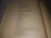 Лот: 19365901. Фото: 11. Вилли, Клод А. Биология ... изложение...