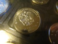 Лот: 3534110. Фото: 2. РФ 25 рублей 2013 г, Лучик и Снежинка... Монеты