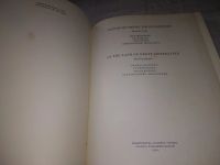Лот: 21327173. Фото: 2. (2092311) В краю великих вдохновений... Литература, книги