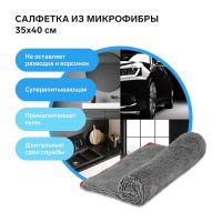 Лот: 25880089. Фото: 5. Салфетка микрофибра grand caratt...