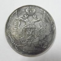 Лот: 9650819. Фото: 2. 12 рублевая монета серебром. Монеты