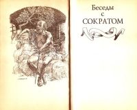 Лот: 15480145. Фото: 5. Радзинский Эдвард - Властители...