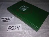 Лот: 11877854. Фото: 15. ок...(1092341) Письма русского...