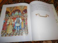 Лот: 11068940. Фото: 2. Аленький цветочек новая. Детям и родителям