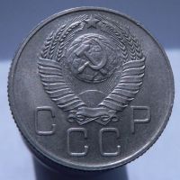 Лот: 3925797. Фото: 2. 20 копеек 1957. Монеты