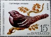 Лот: 12952942. Фото: 5. Марки Фауна. СССР. Птицы - защитники...