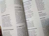 Лот: 21045286. Фото: 4. Владимир Свиридов "Посох мамы...