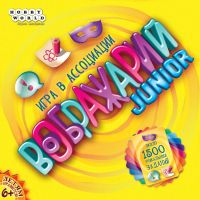 Лот: 11349952. Фото: 9. Настольная игра Воображарий Junior