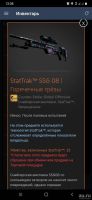 Лот: 18550549. Фото: 5. Лот из 7 скинов csgo
