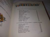 Лот: 19704569. Фото: 4. Логунов А. Домашнее тепло. Рассказы... Красноярск