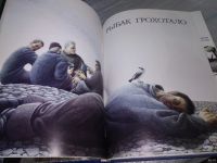 Лот: 18544652. Фото: 15. ок (29..013) Астафьев Виктор...