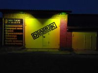 Лот: 6766048. Фото: 2. Авто студия Dark-tuning предлагает... Автосервисы, автомойки