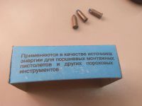 Лот: 6938513. Фото: 3. патроны монтажные. Строительство и ремонт