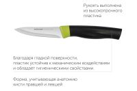Лот: 24911707. Фото: 4. Нож для овощей NADOBA Olivia. Красноярск