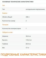 Лот: 12269607. Фото: 5. холодильник