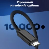 Лот: 20230398. Фото: 4. Переходник USB - microUSB. Красноярск
