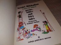 Лот: 17858116. Фото: 2. Mikhalkov Sergei. Михалков Сергей... Детям и родителям