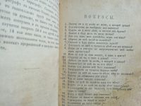 Лот: 25358881. Фото: 12. Астрономический телескоп, объясняющий...