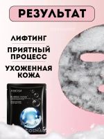 Лот: 23515019. Фото: 2. Пузырьковая тканевая маска для... Косметика и уход