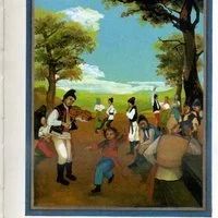 Лот: 17470183. Фото: 10. Абрамян Григорий - Волшебный Каннель...