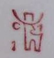 Лот: 10500384. Фото: 6. Сахарницы советских времён . Прокопьевский...