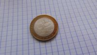 Лот: 7073077. Фото: 2. 10 рублей Торжок. Монеты