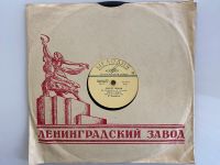 Лот: 25357682. Фото: 3. Грампластинка 78 об/мин "Эмиль... Красноярск