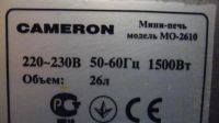 Лот: 11997985. Фото: 3. Мини-печь Сameron MO-2610. Бытовая техника