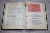 Лот: 20775015. Фото: 7. НОВАЯ КНИГА! Ткачёва М.В. Домашняя...